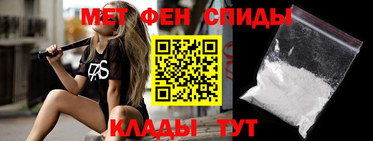 Амфетамин  АМФ Premium  Вход с VPN  Калининград  Amphetamine 