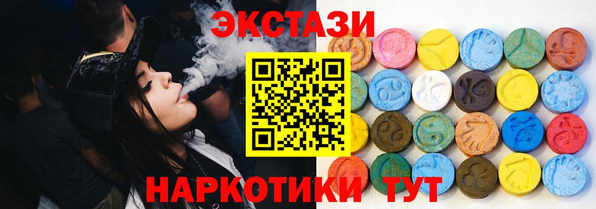 ЭКСТАЗИ TESLA Калининград