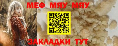 прущая мука Кимры