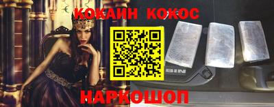 соль курить ск Кингисепп