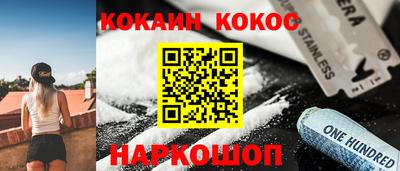 соль курить ск Кингисепп