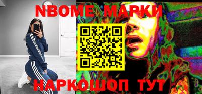 метадон Кинель