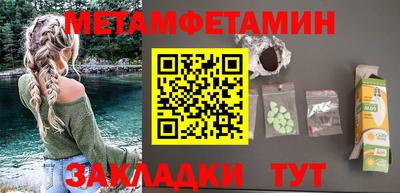 соль курить ск Кингисепп