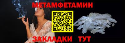 метадон Кинель
