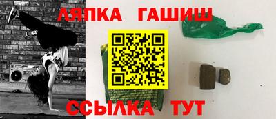 соль курить ск Кингисепп