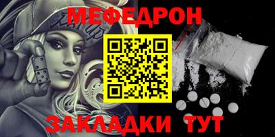 метадон Кинель