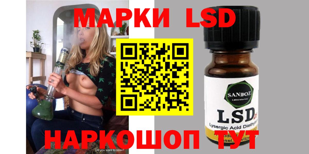 Калининград  ЛСД экстази ecstasy  Вход с VPN 