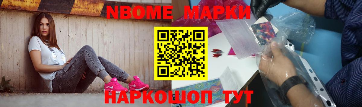 Лсд 25 экстази кислота Калининград