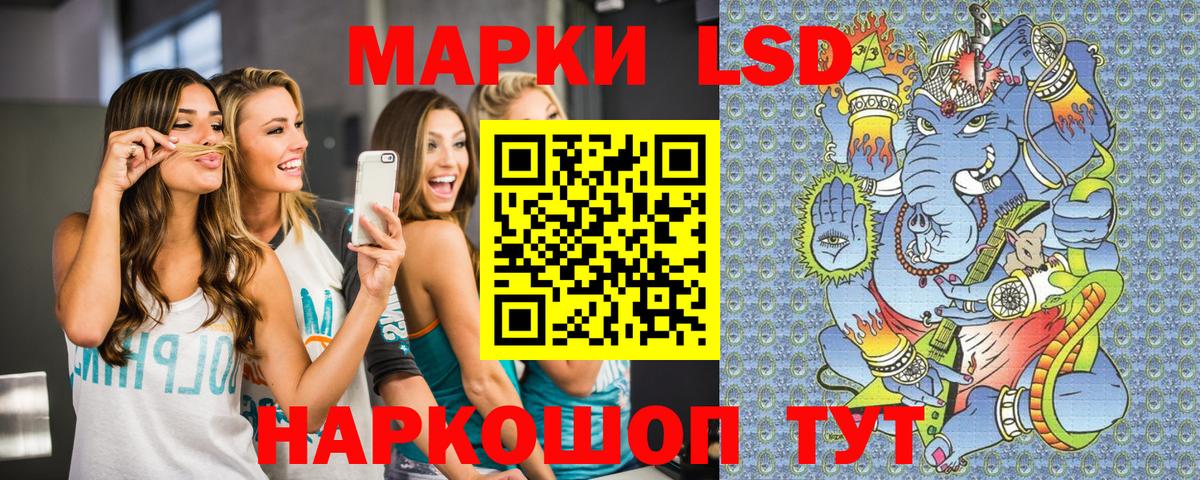 Марки N-bome 1500мкг Калининград