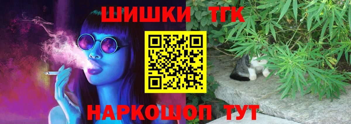 Канабис план  Вход с VPN  Шишки марихуана MAZAR  Каннабис AK-47  Калининград  Конопля семена 